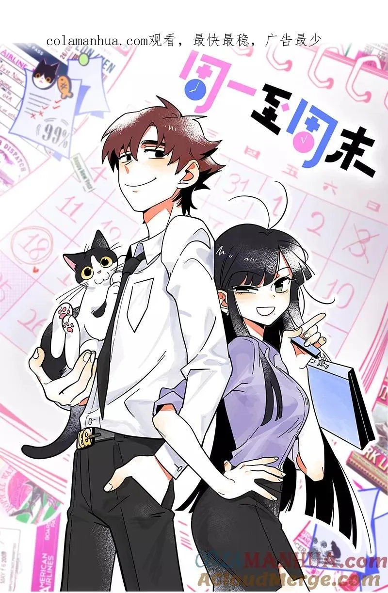 第31话 赝品0