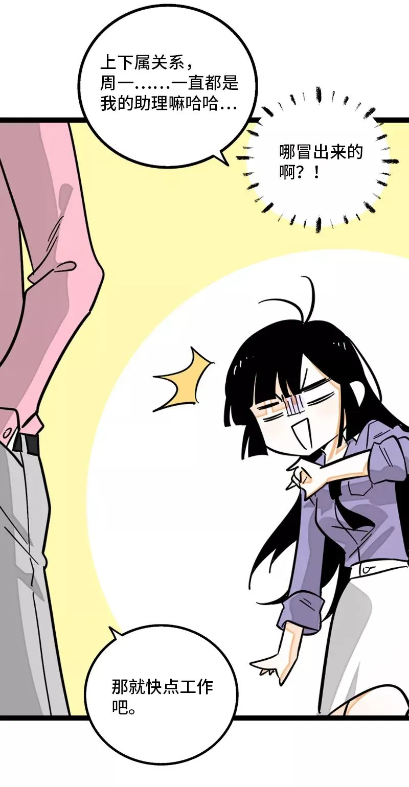 第139话 总管的怪癖31