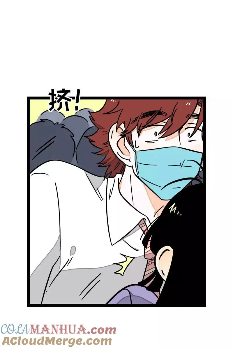 第70话 幸运的小狗12