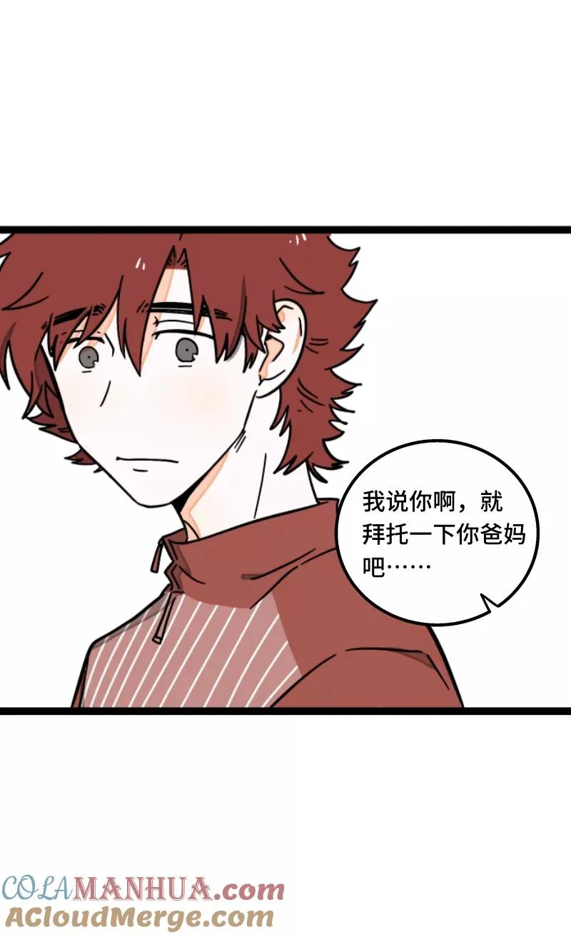 第58话 辞职15