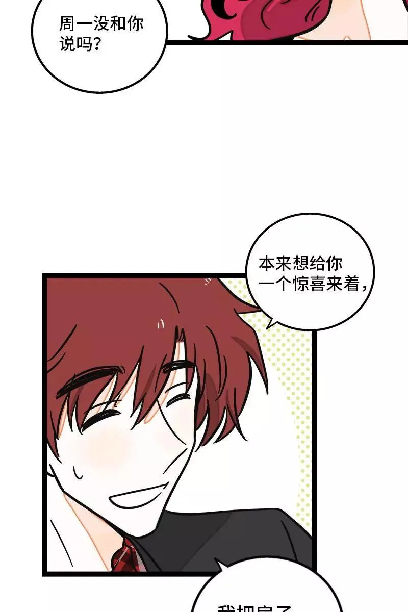 第103话 樱花33