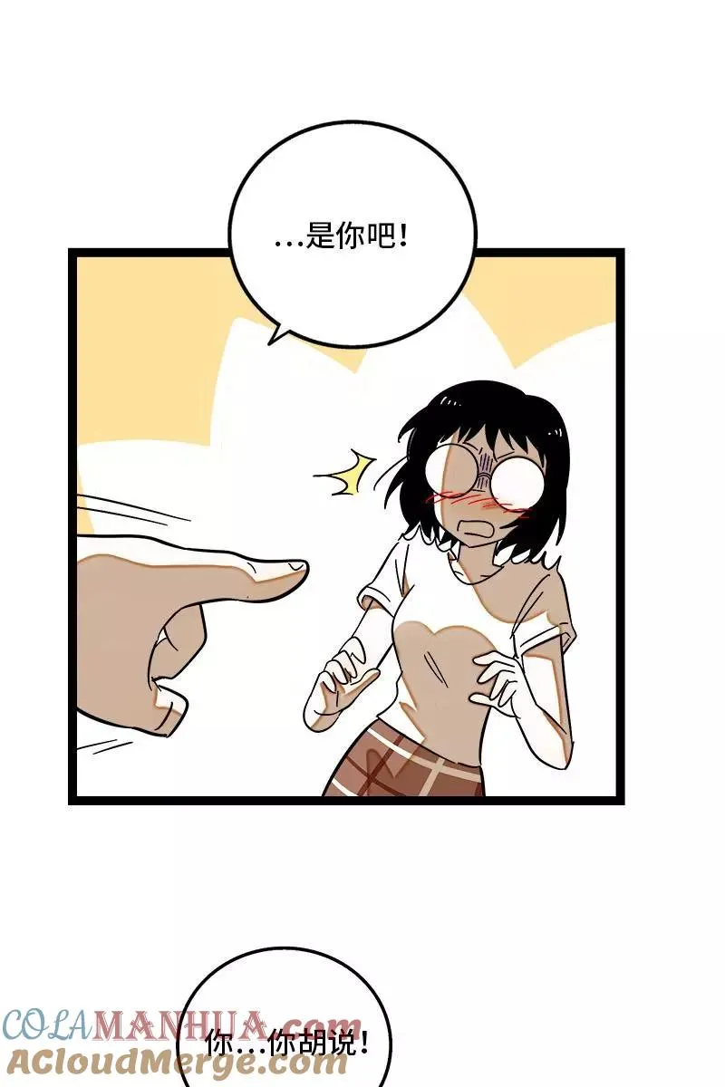 第124话 世界的参差33