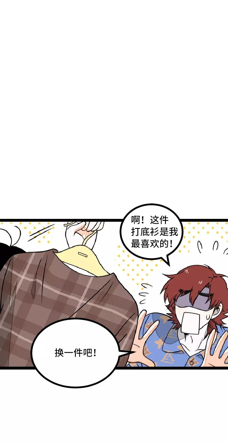 第48话 拍卖会37