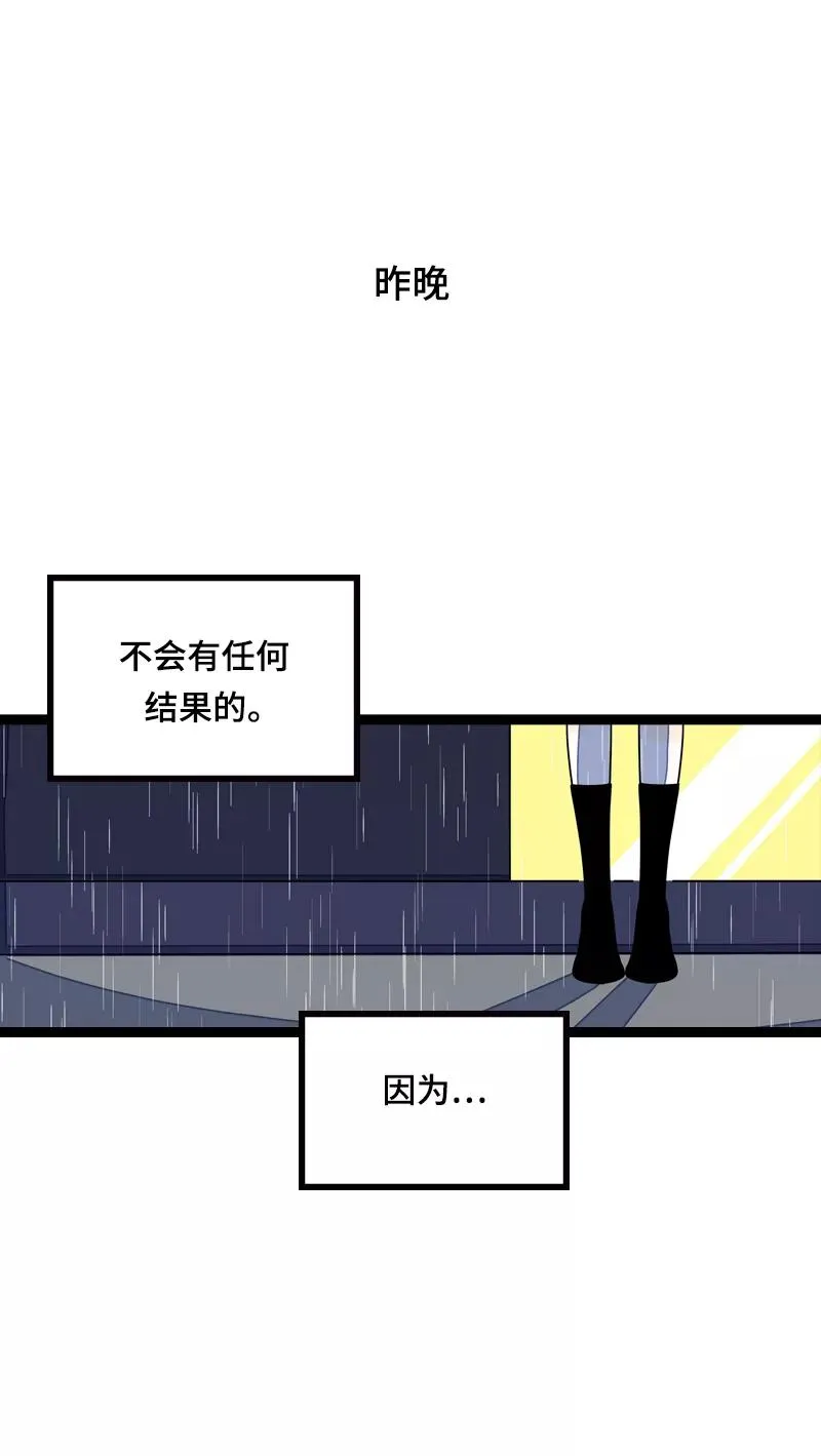 第18话 承受智商应有的痛26