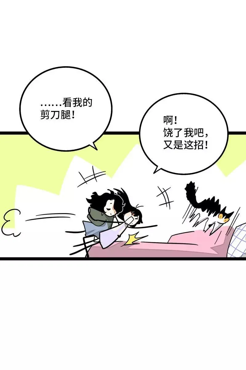 第104话 财务大人15