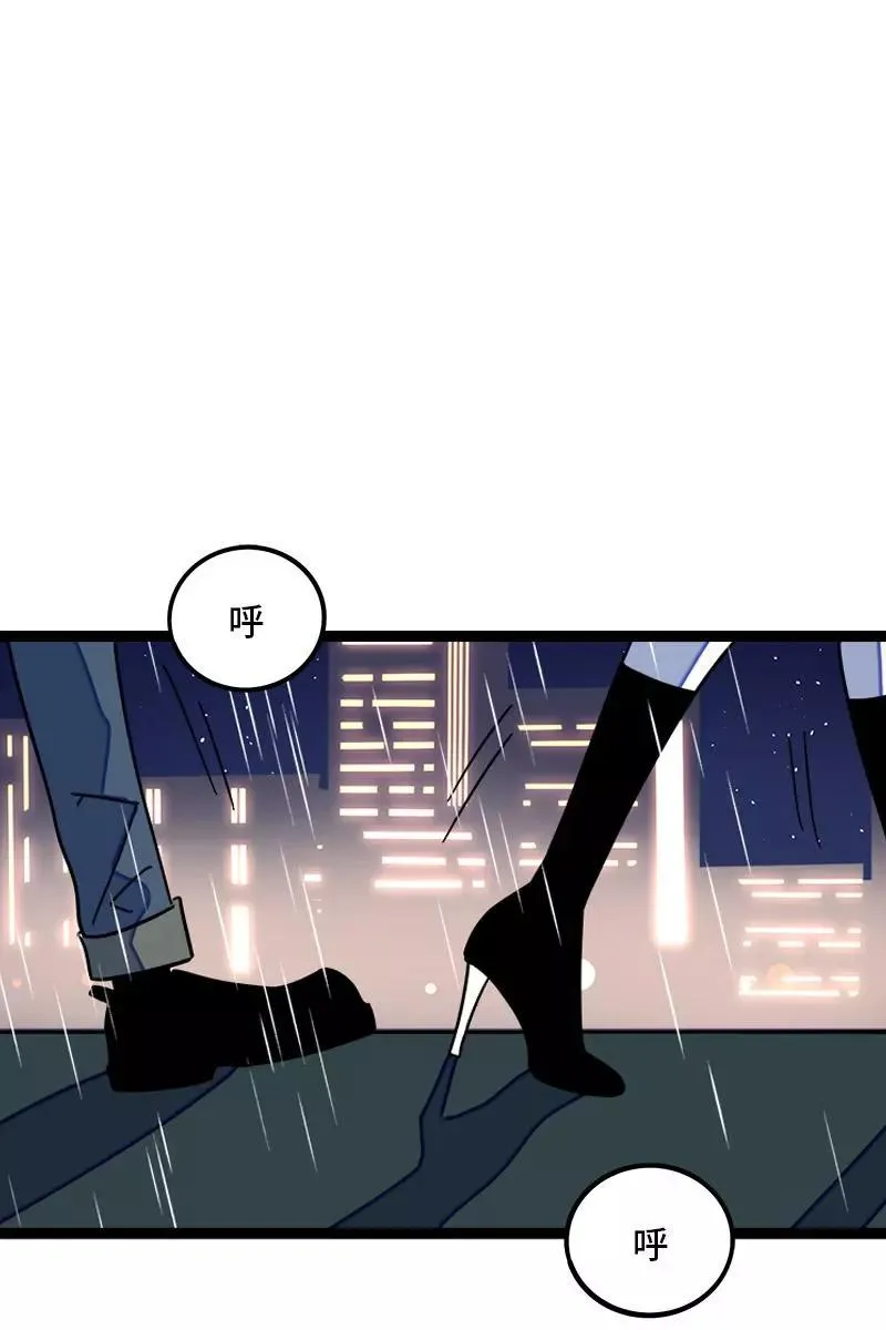 第86话 钱就是选择？3