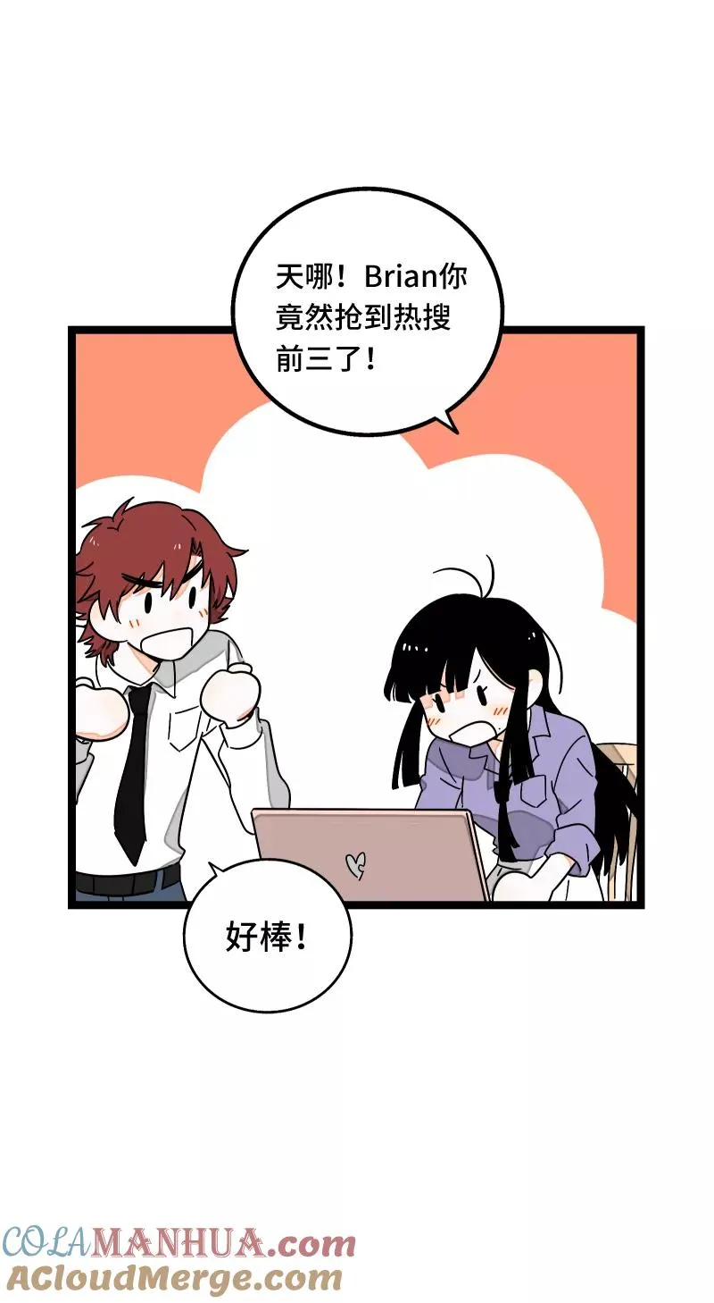 第62话 最好的礼物是尊重3