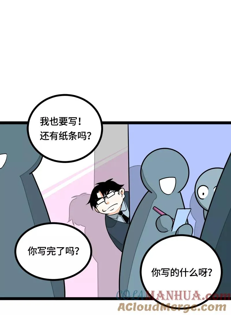 第39话 圣诞节惊喜15