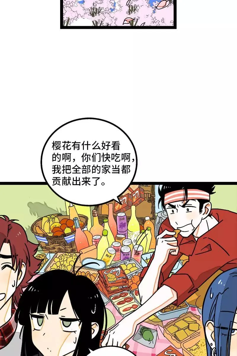 第103话 樱花3