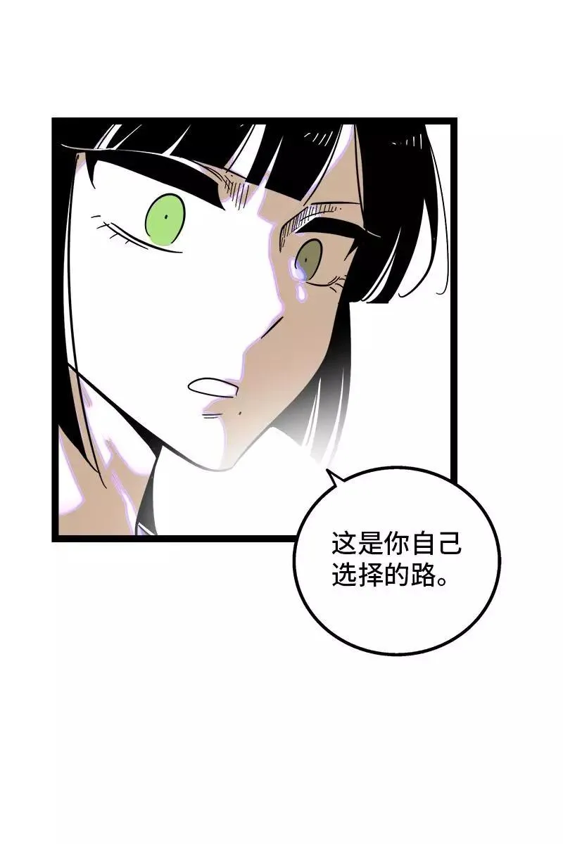 第123话 酒局16