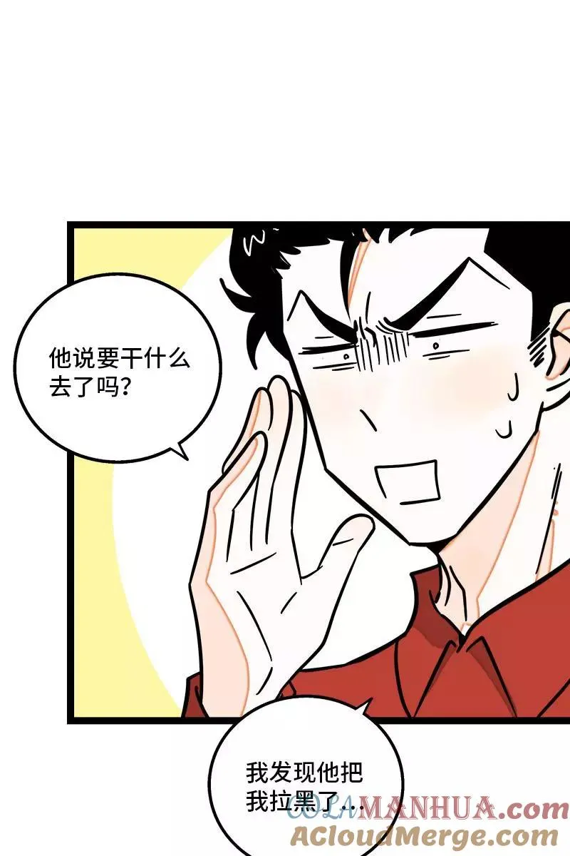 第108话 天上掉下个林妹4