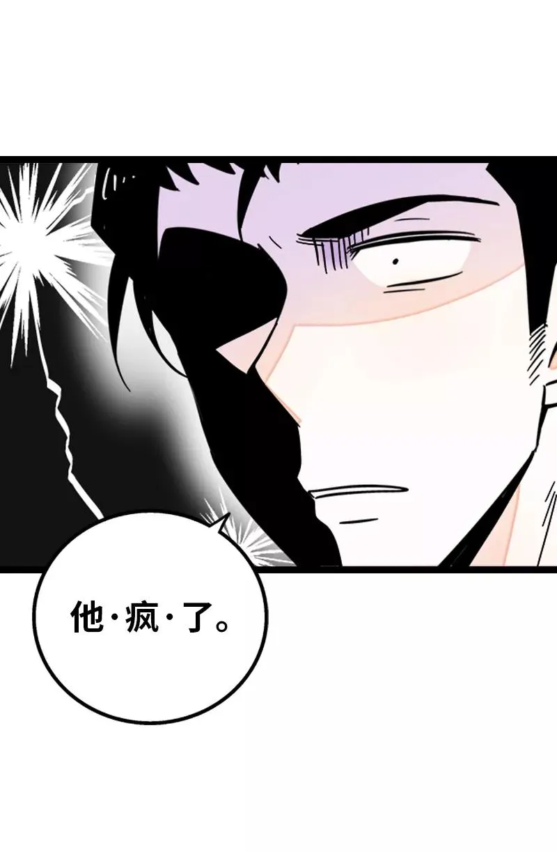 第169话 月圆之夜11