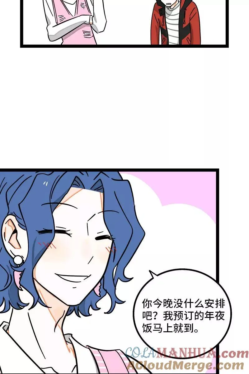 第94话 就地过年26