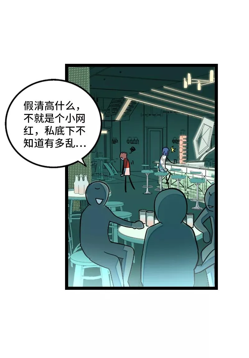 第165话 再见了，亲爱的朋友14