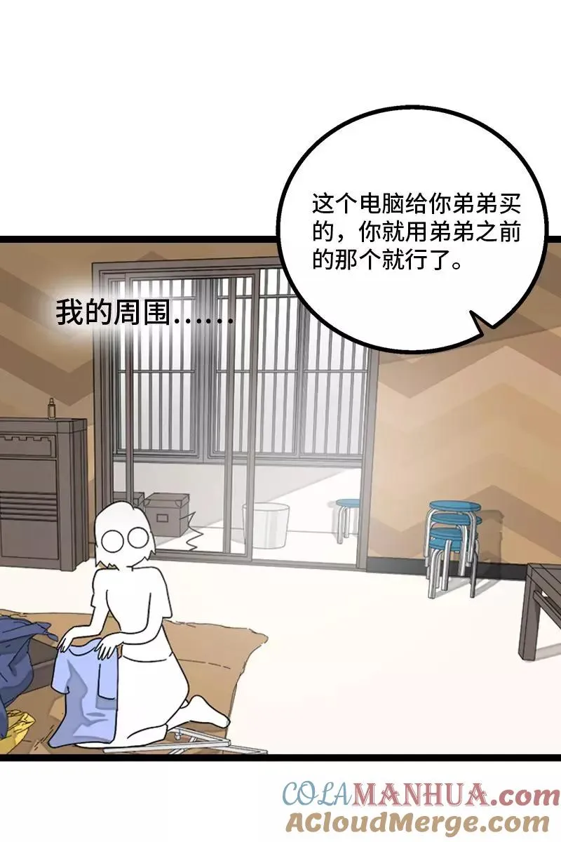第132话 洗心革面 重新做人15