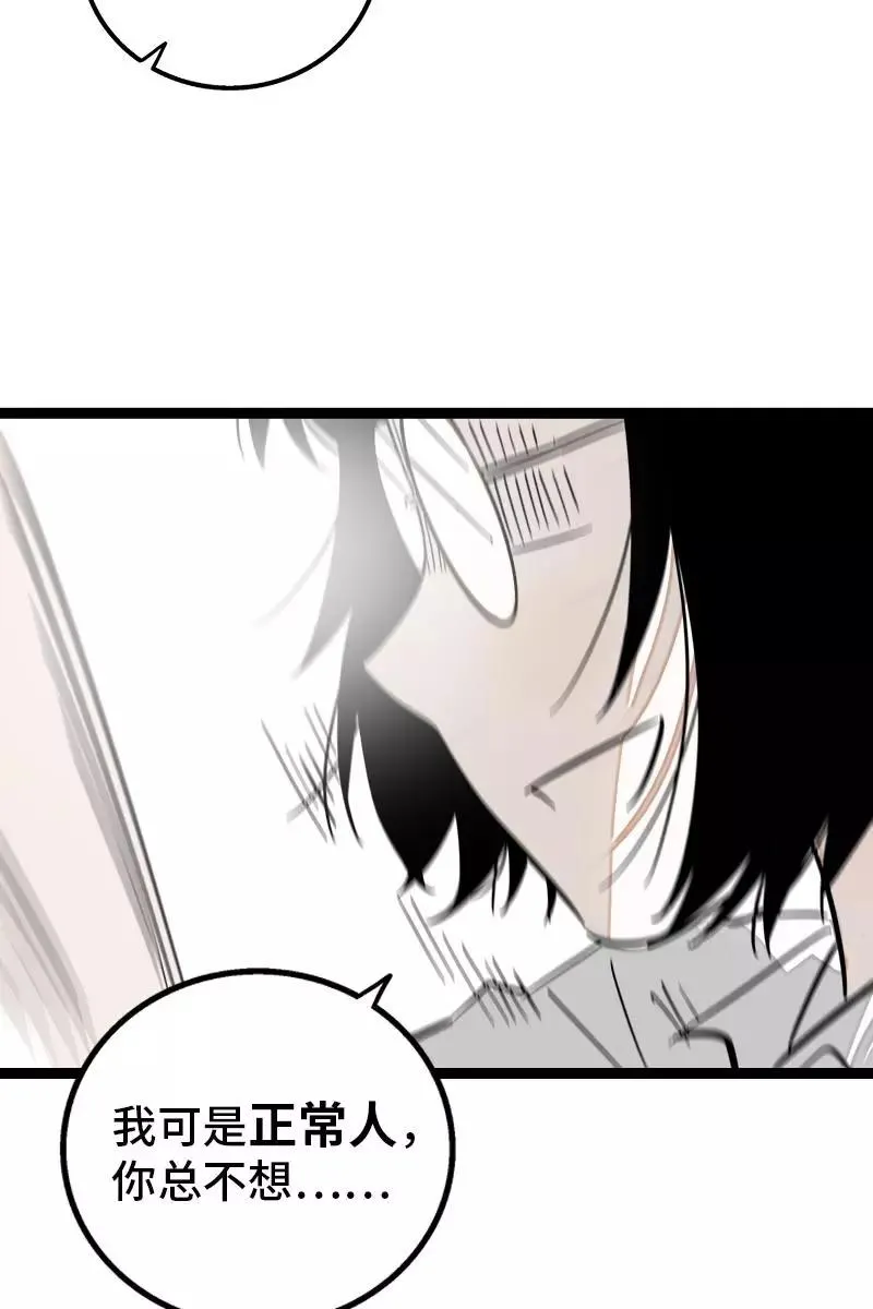 第131话 底线40
