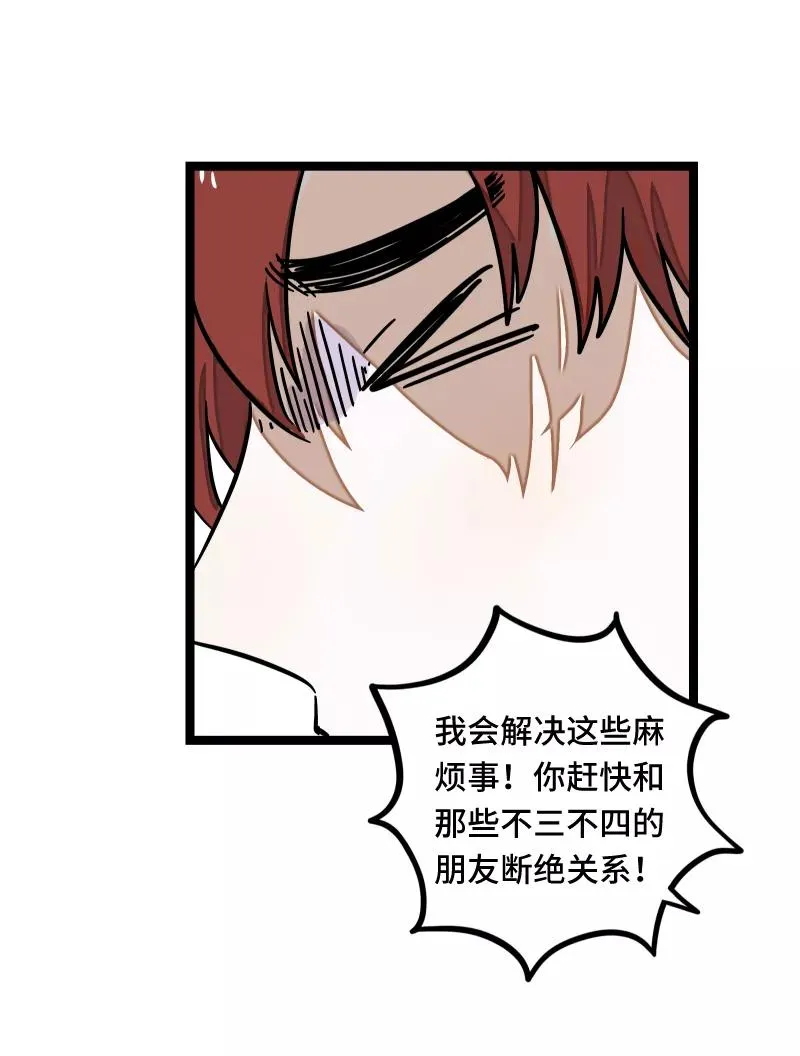 第57话 物极必反28