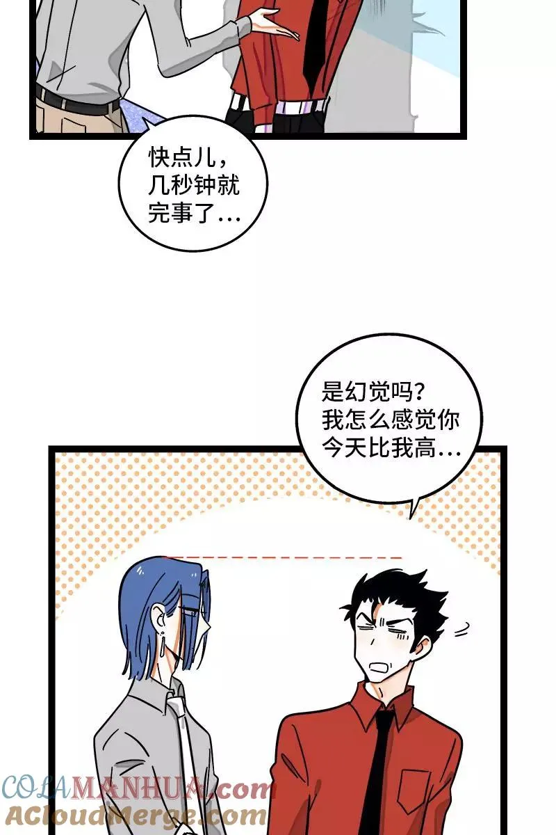 第102话 疫苗18
