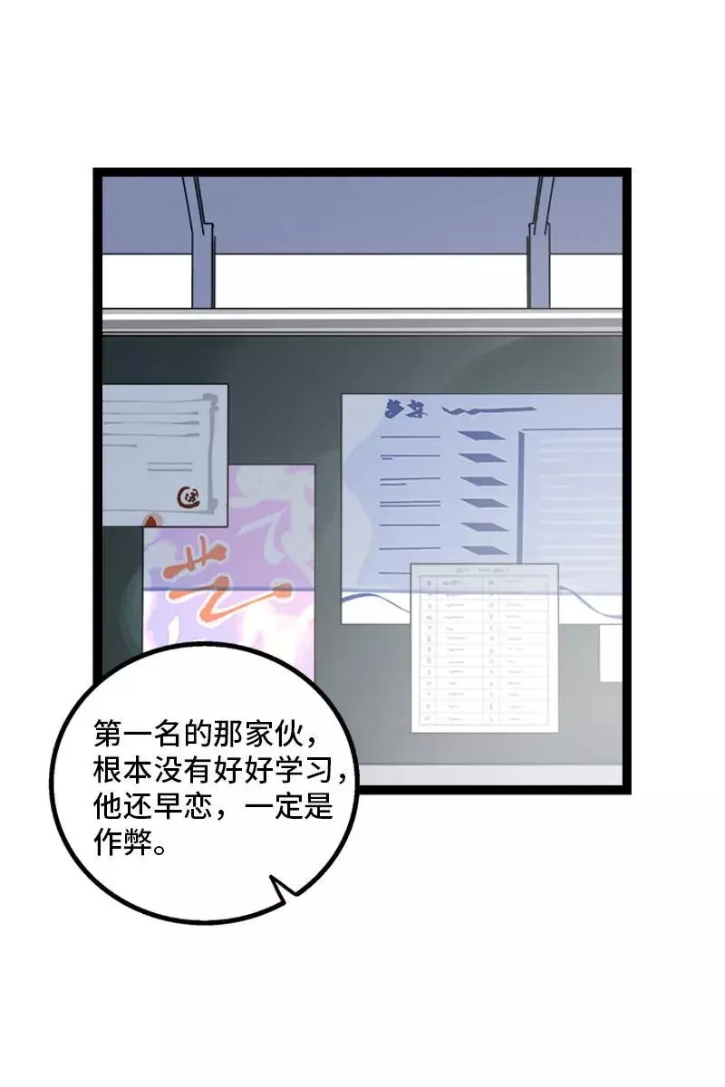 第132话 洗心革面 重新做人17