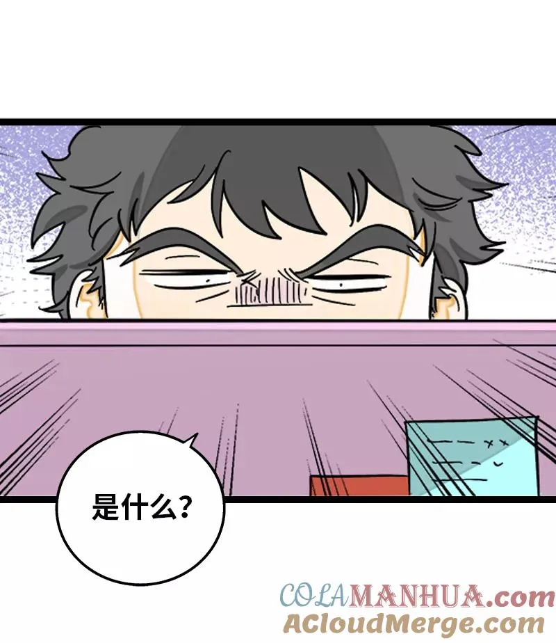 第139话 总管的怪癖30