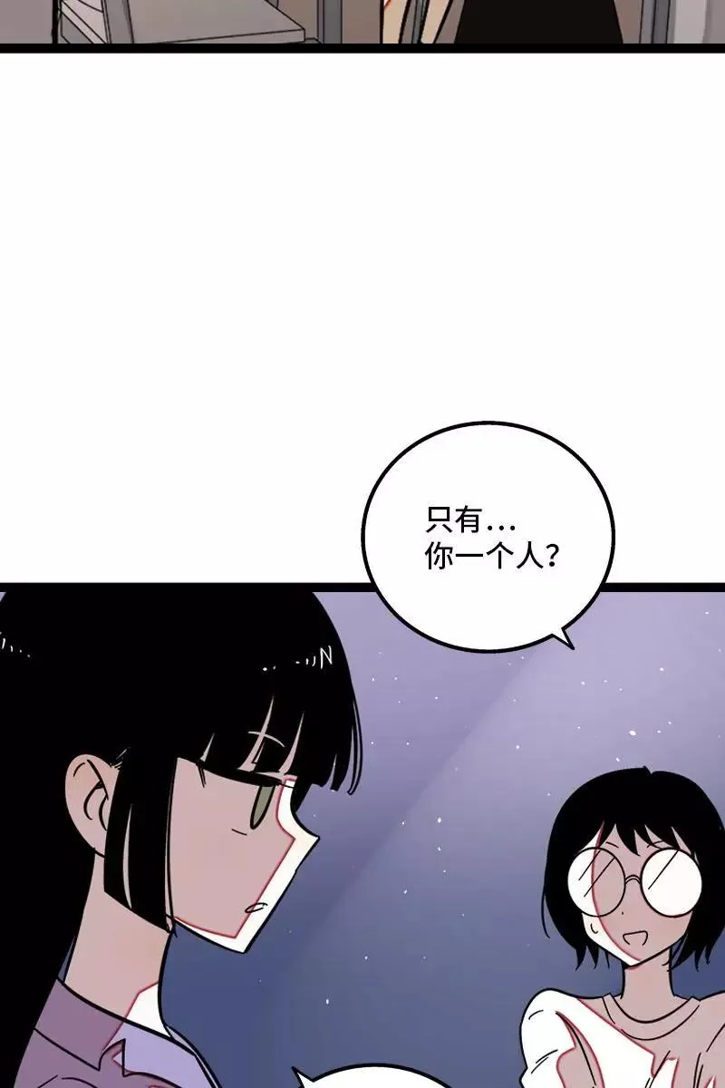 第123话 酒局4