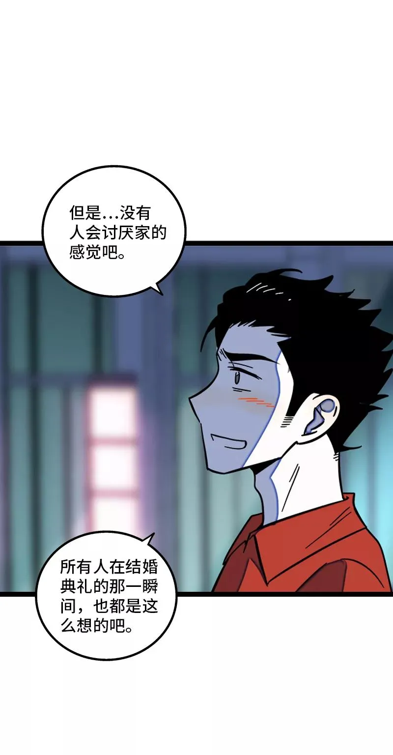 第165话 再见了，亲爱的朋友31