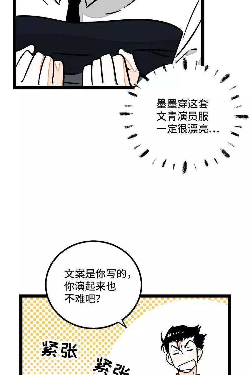 第96话 复工23