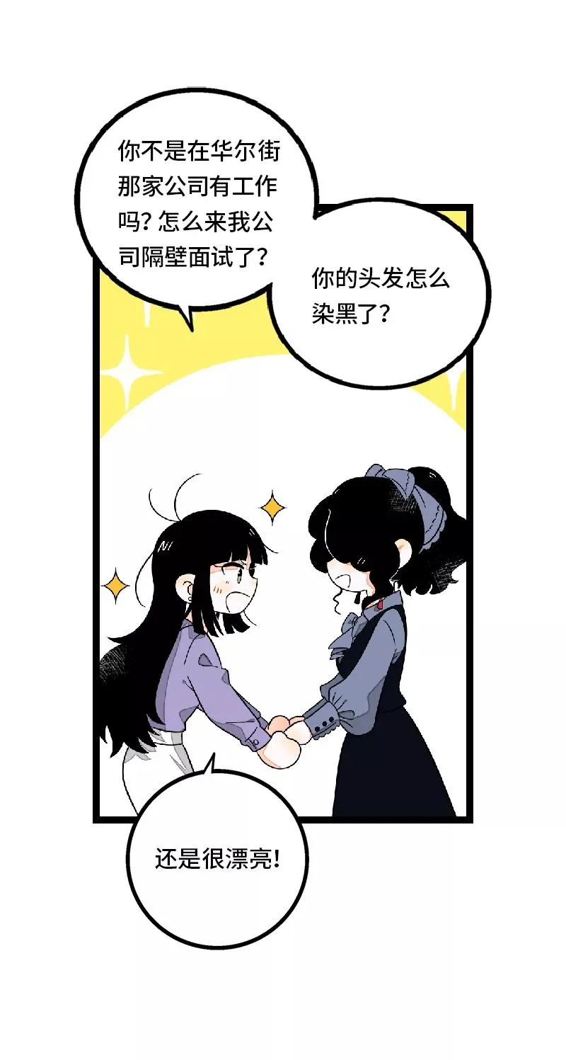 第36话 一个人的寂寞两个人的错23