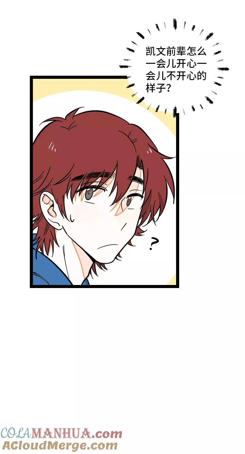 第133话 透明的心18