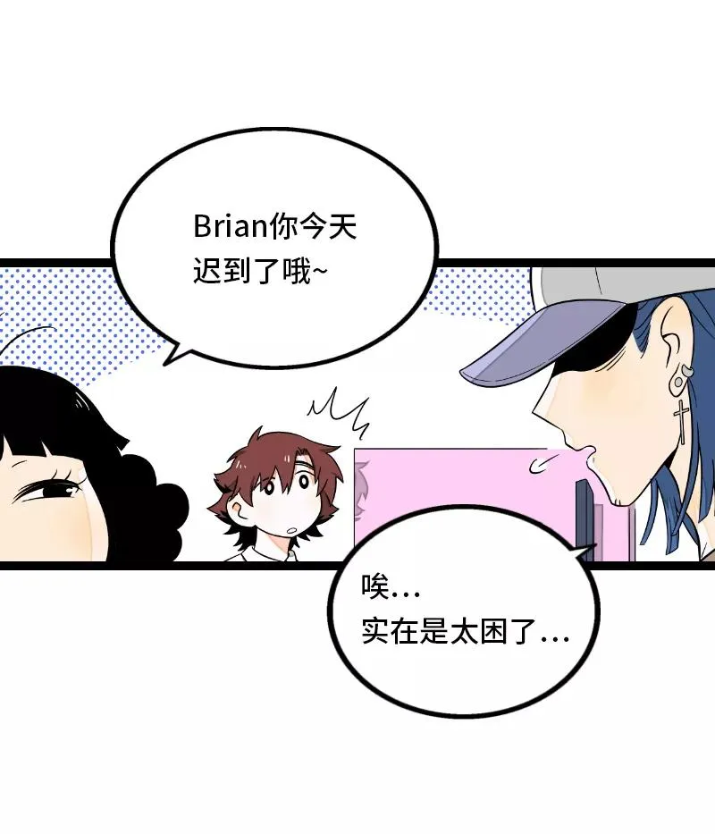 第34话 突发！临时出差13