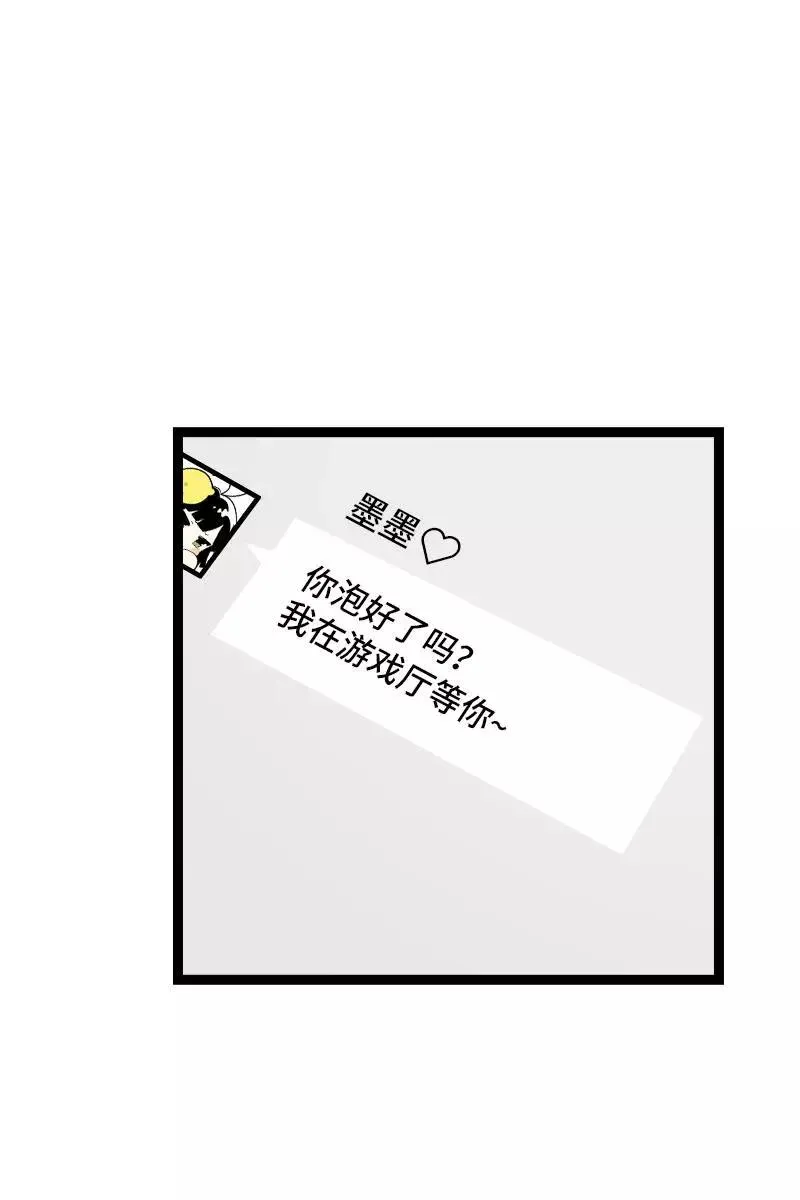 第92话 危险的温泉馆27