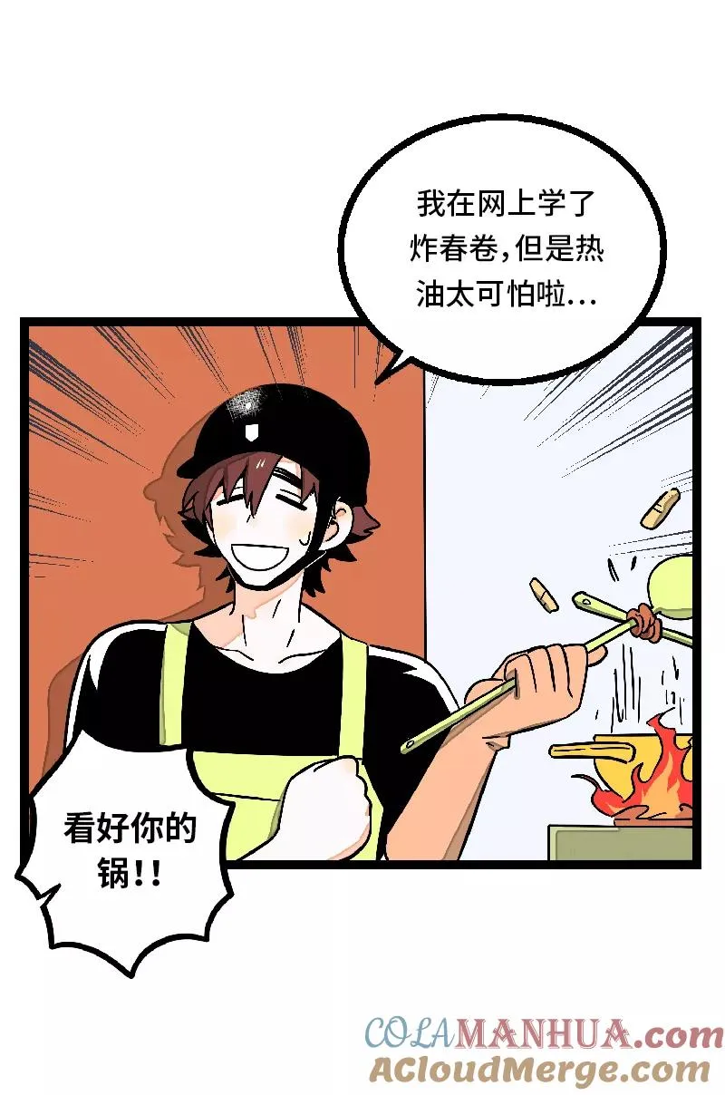 第24话 最好的朋友21