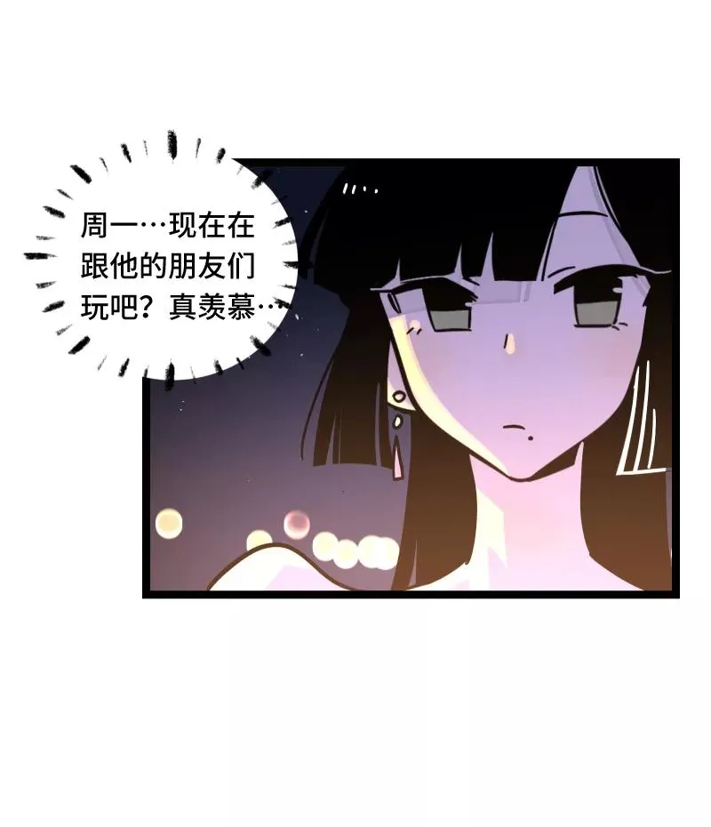 第67话 越想逃 越想接近32