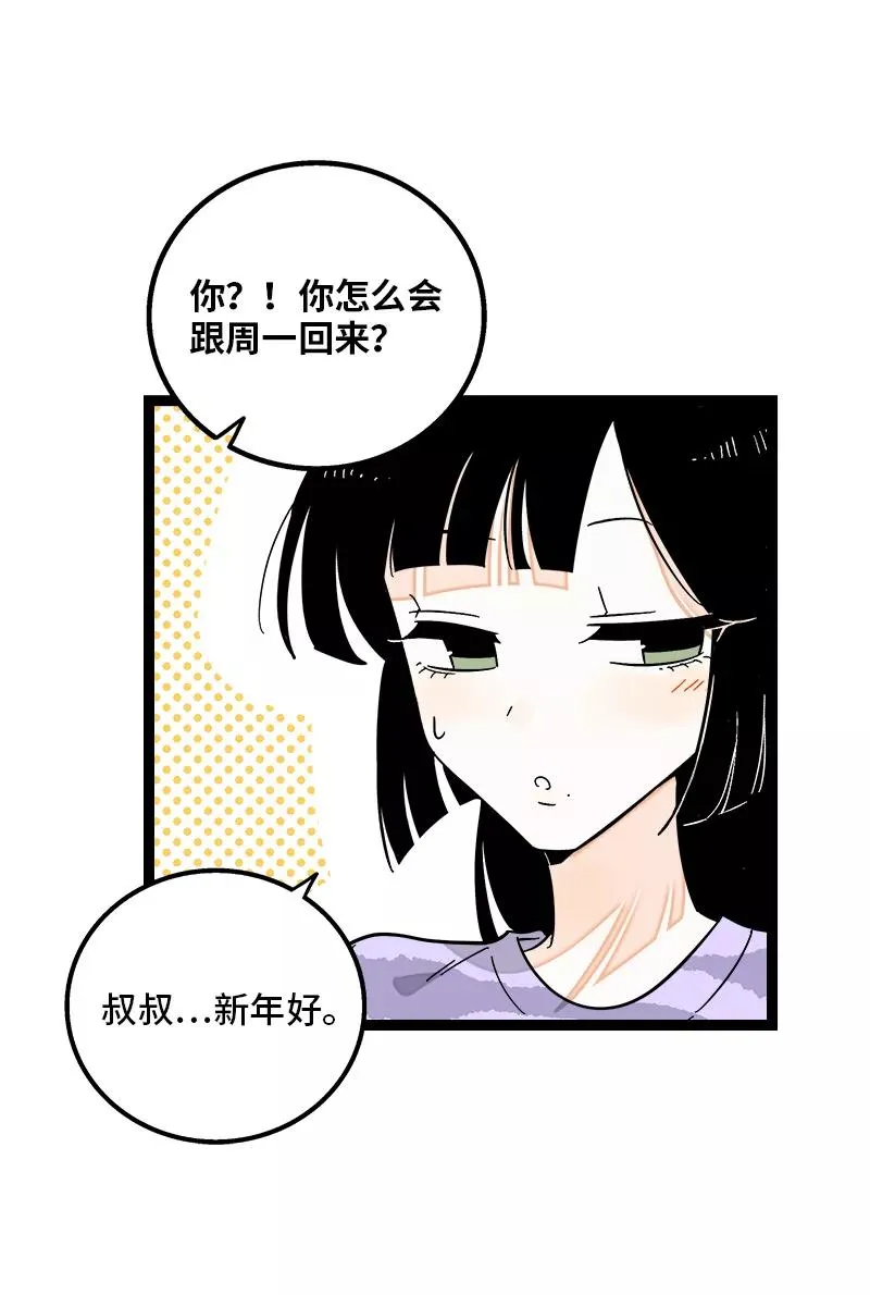 第142话 人情19