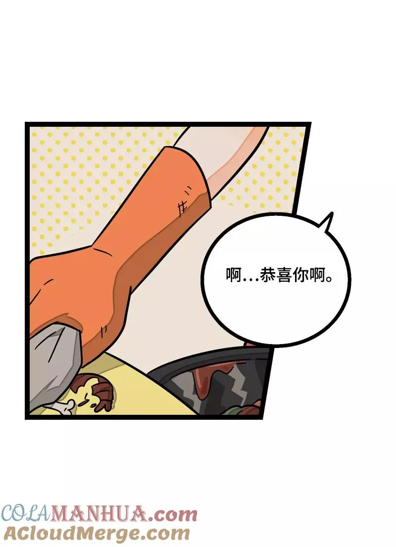 第19话 吃得苦中苦，方为银上银27