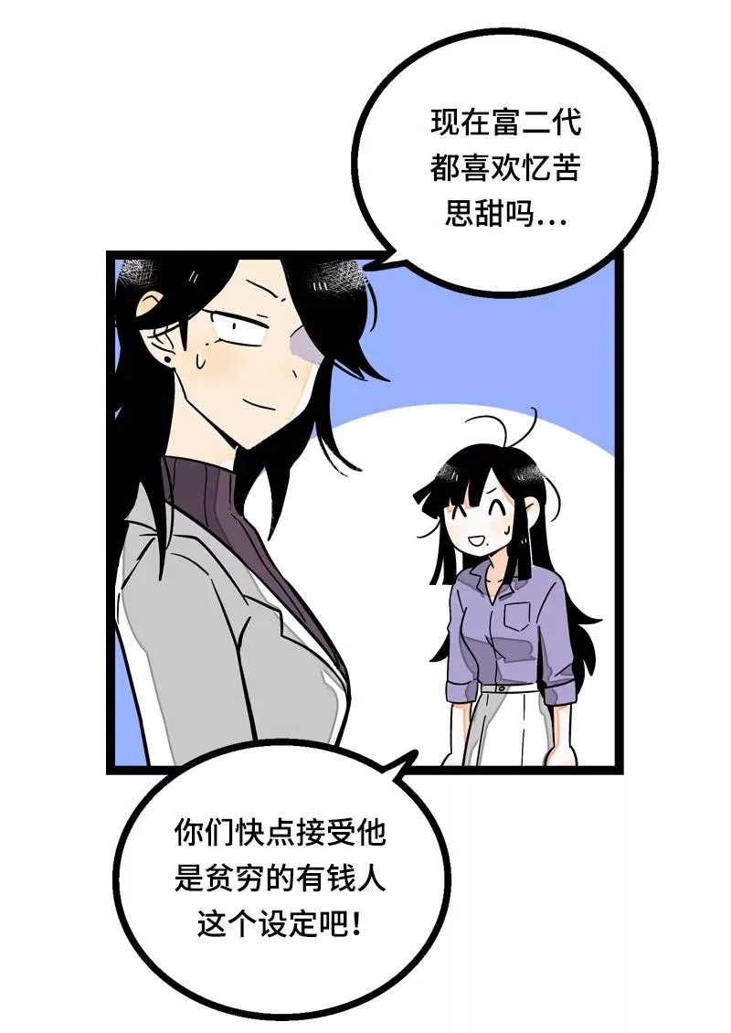 第15话 人生不是一场考试5