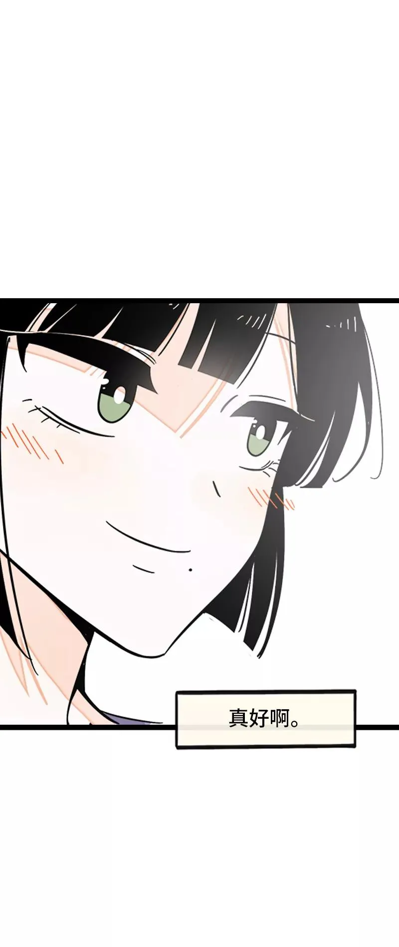 第171话 完结篇·平凡的一天37