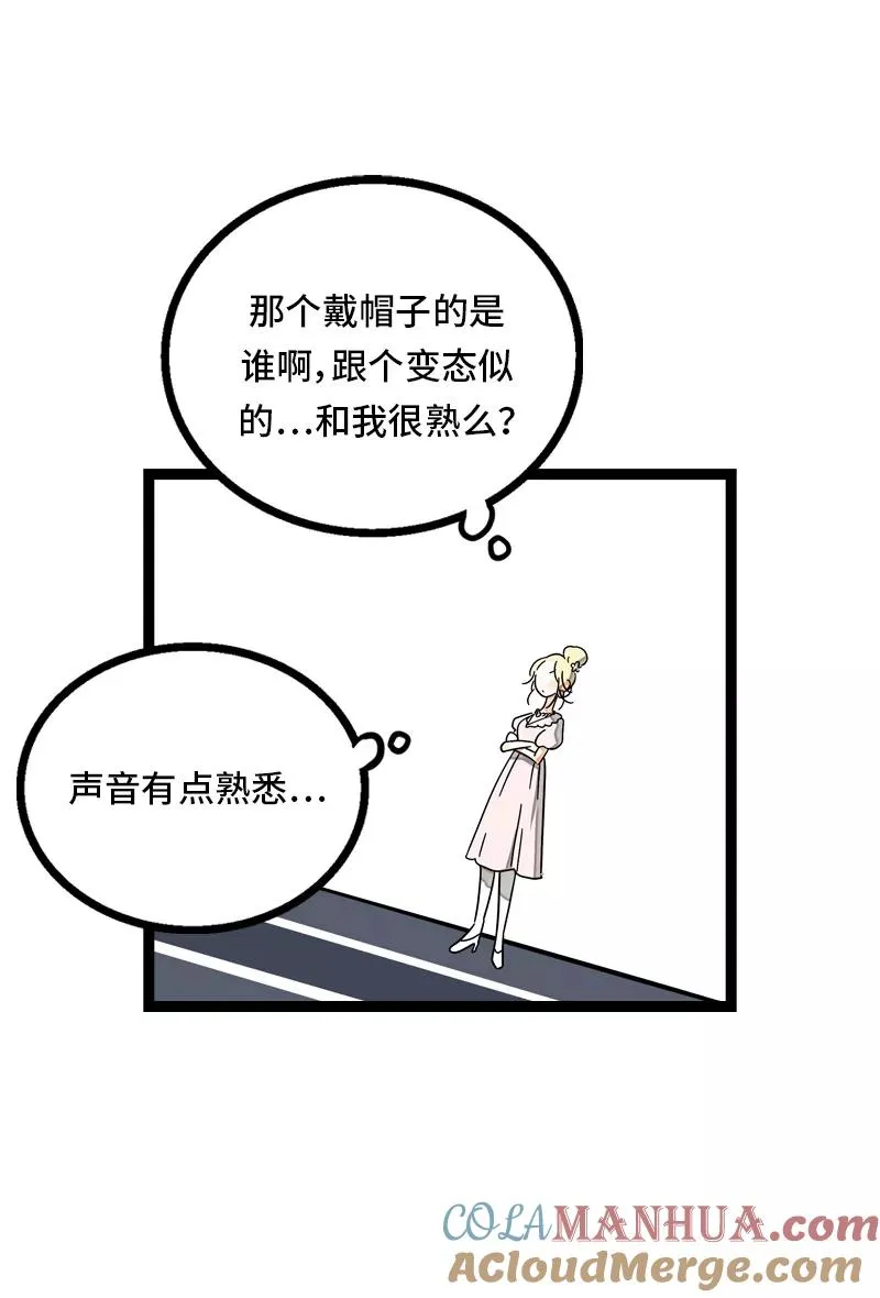 第28话 差别对待33