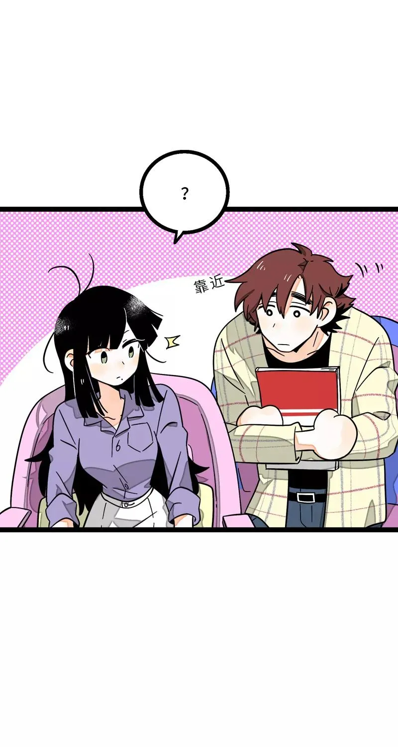 第14话 社畜说到底也是人类啊25