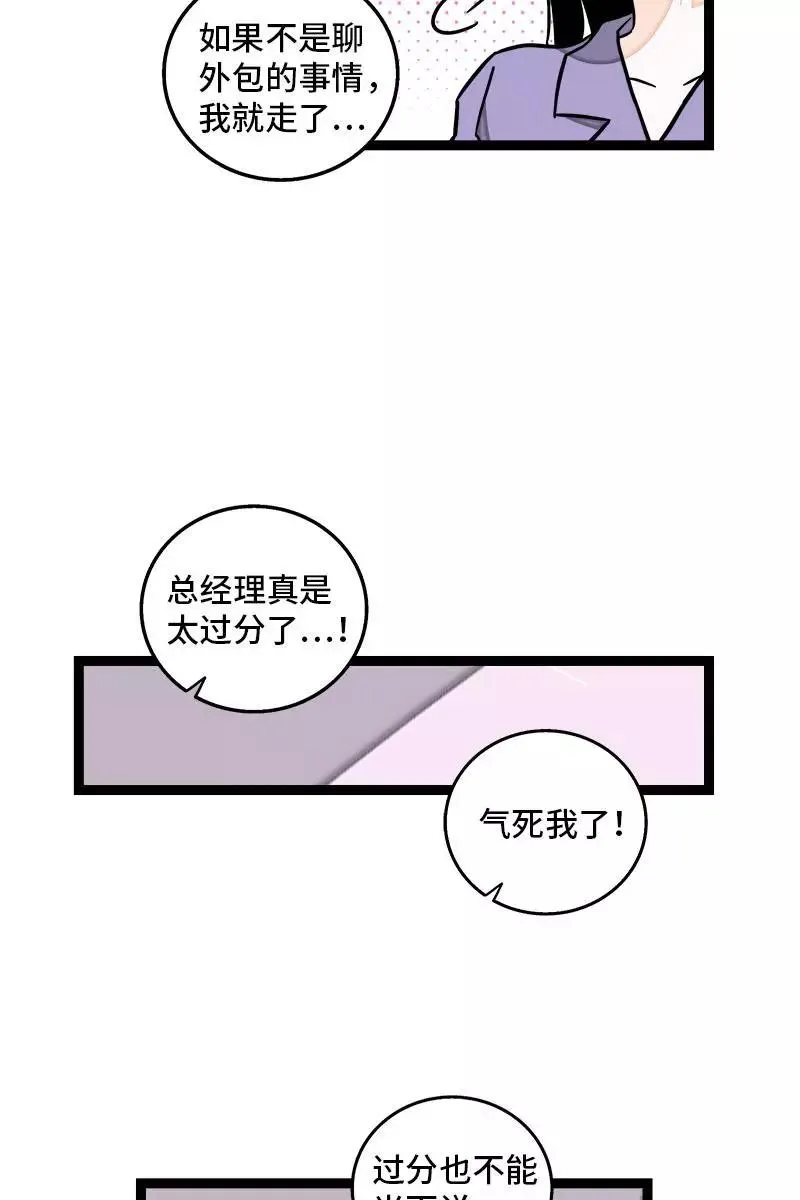 第112话 996还是00722