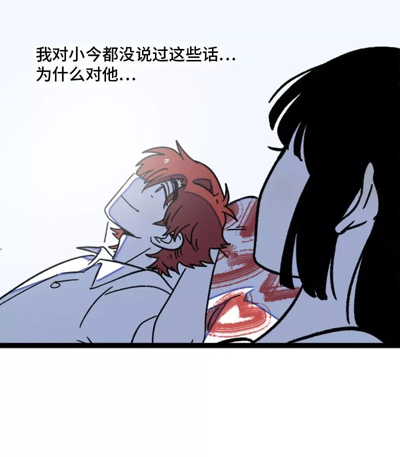 第73话 家的感觉46