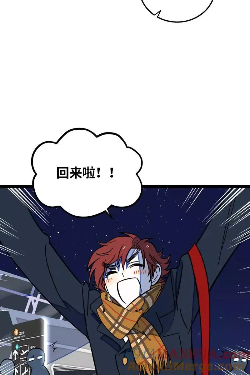 第130话 定情戒指3