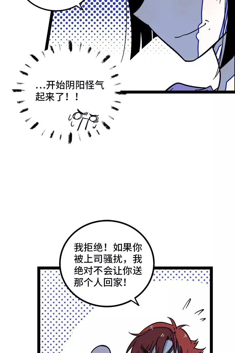 第116话 回家25