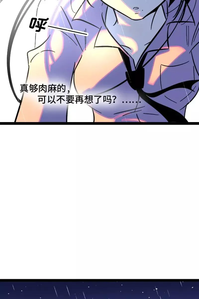 第127话 太阳49