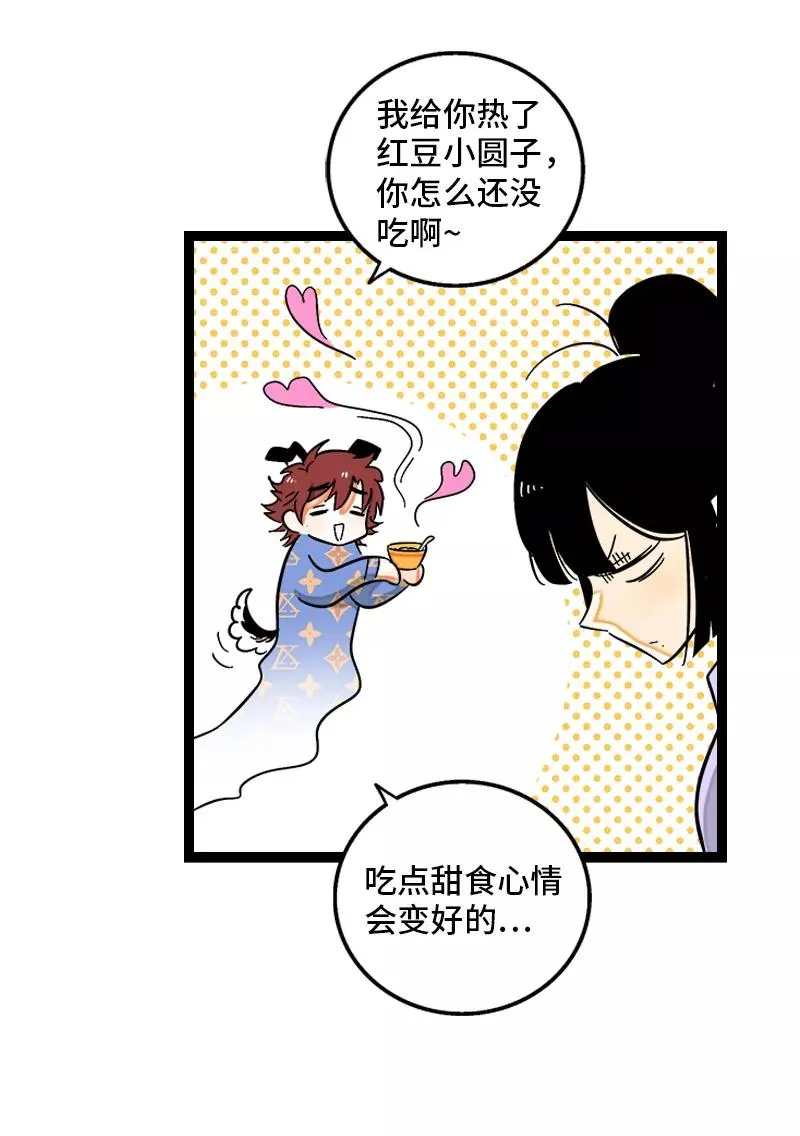 第134话 空降领导26
