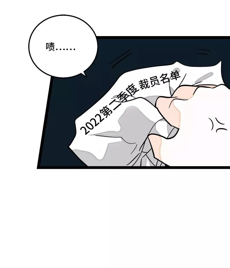 第153话 冷战16