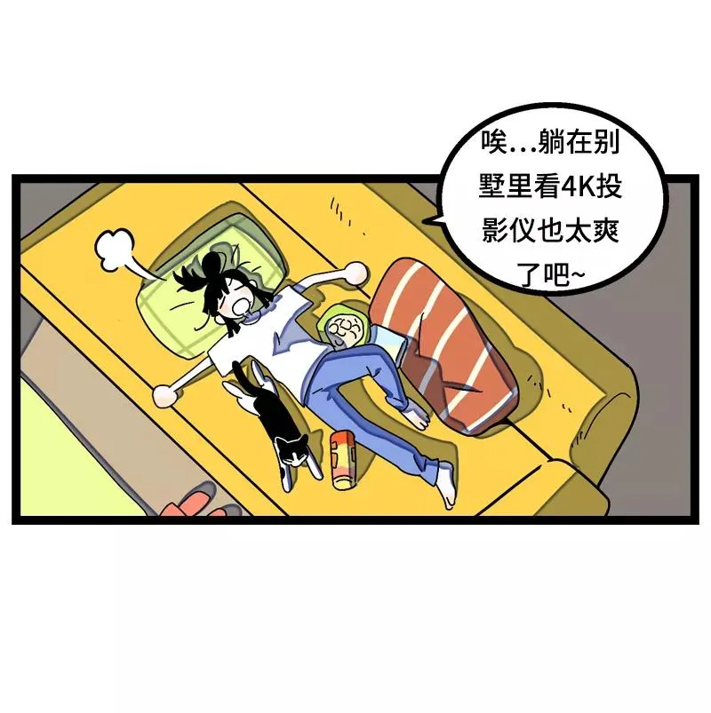 第16话 情深深雨蒙蒙5
