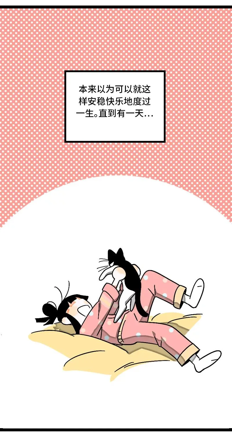 第11话 一只特立独行的猫34