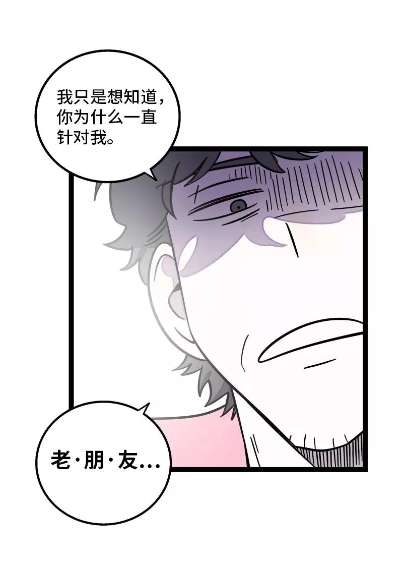 第159话 认输5