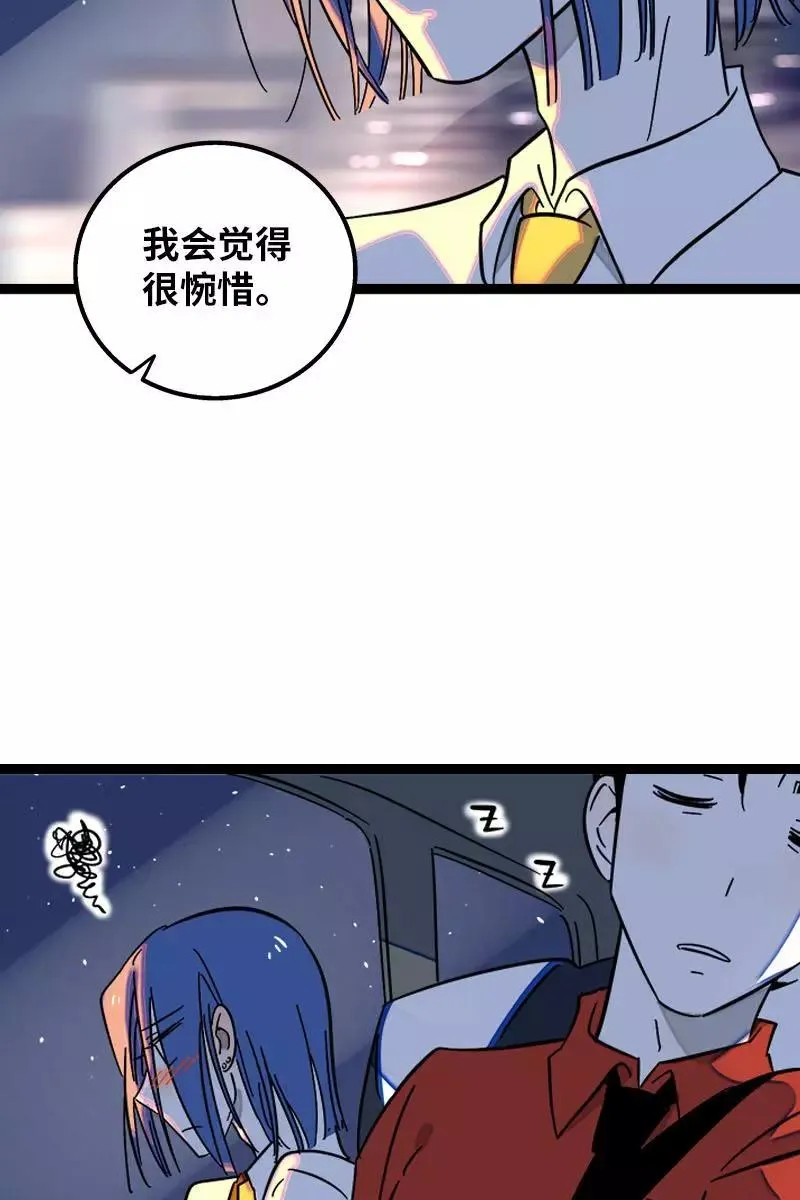 第125话 本性32
